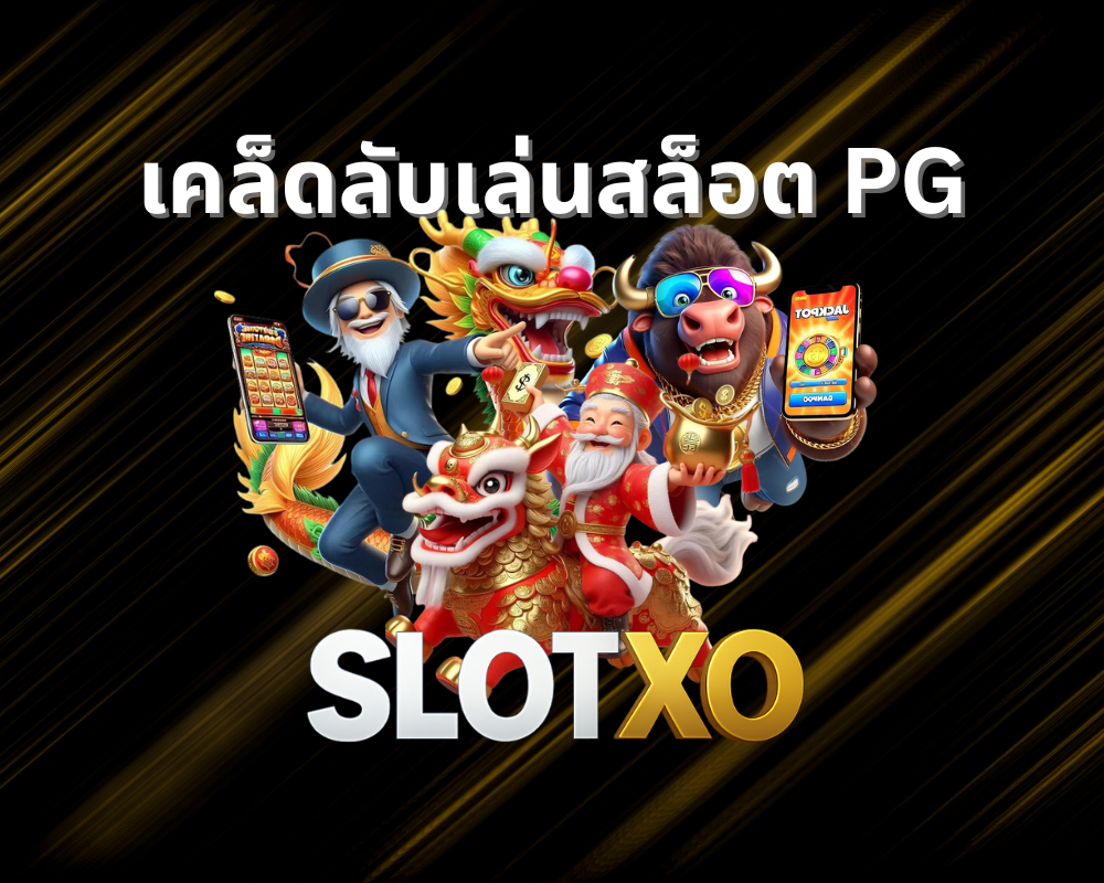 slotxoth