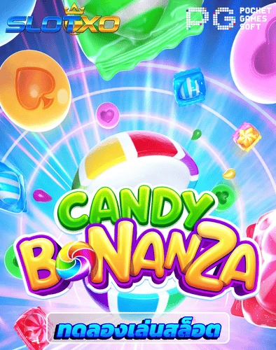 ทดลองเล่นสล็อต candy bonanza