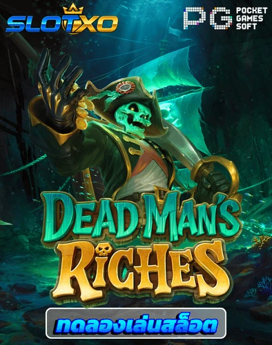ทดลองเล่นสล็อต dead man riches
