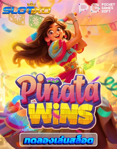 ทดลองเล่นสล็อต pinata wins